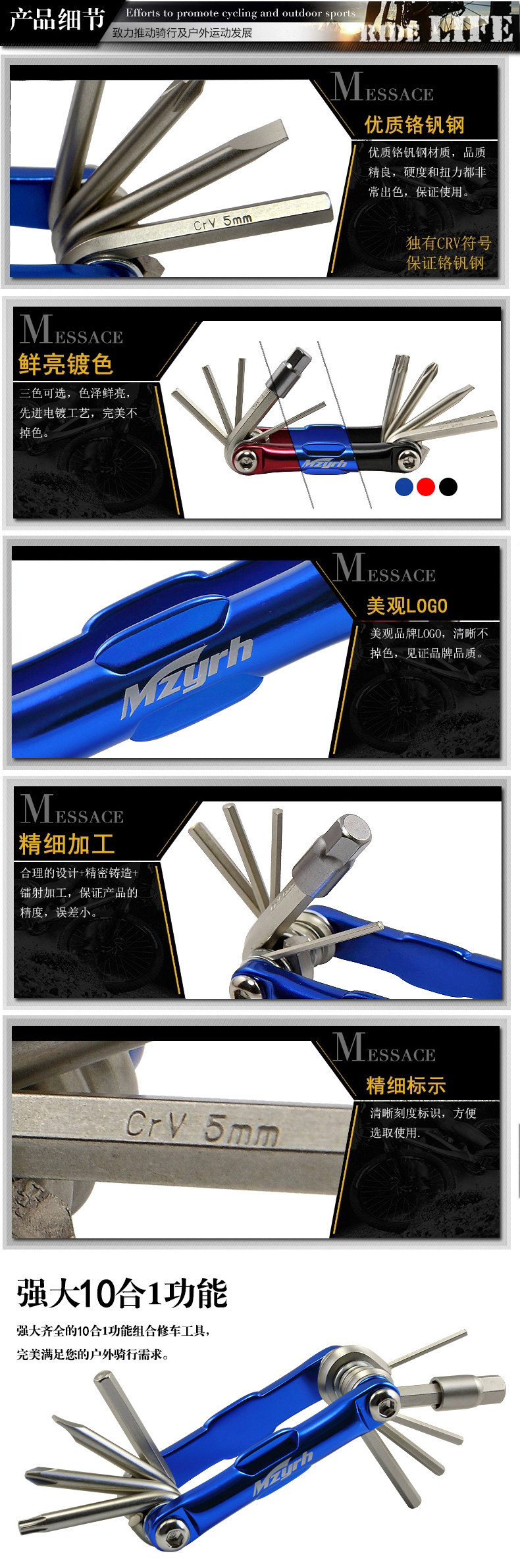 Outils pour vélo MZYRH - Ref 2277378 Image 11