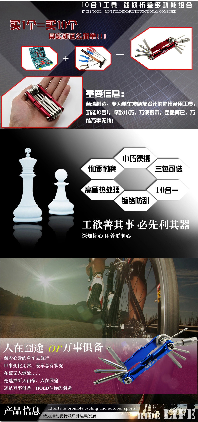 Outils pour vélo MZYRH - Ref 2277378 Image 8