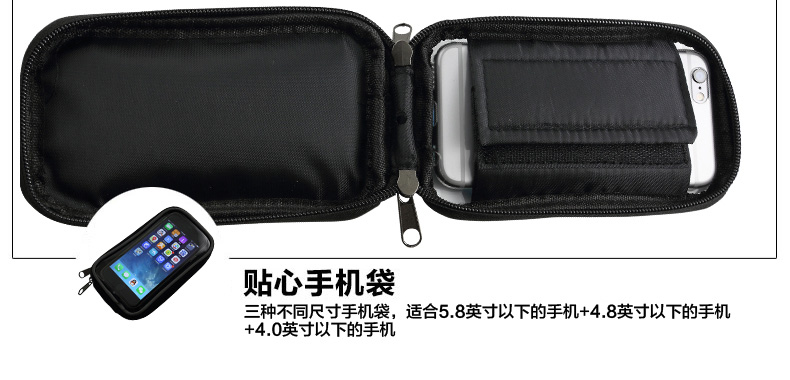 Sacoche pour vélo mixte YONGRUIH - Ref 2211757 Image 66