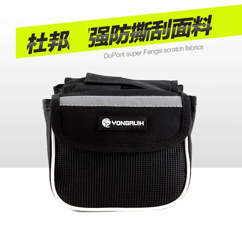 Sacoche pour vélo YONGRUIH - Ref 2214089 Image 14