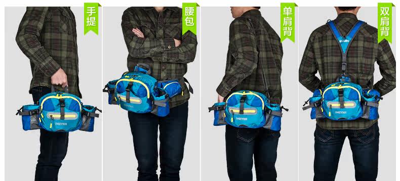 Sacoche pour vélo mixte MZYRH - Ref 2213201 Image 10