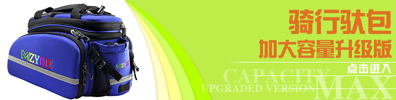 Sacoche pour vélo mixte YONGRUIH - Ref 2211599 Image 6