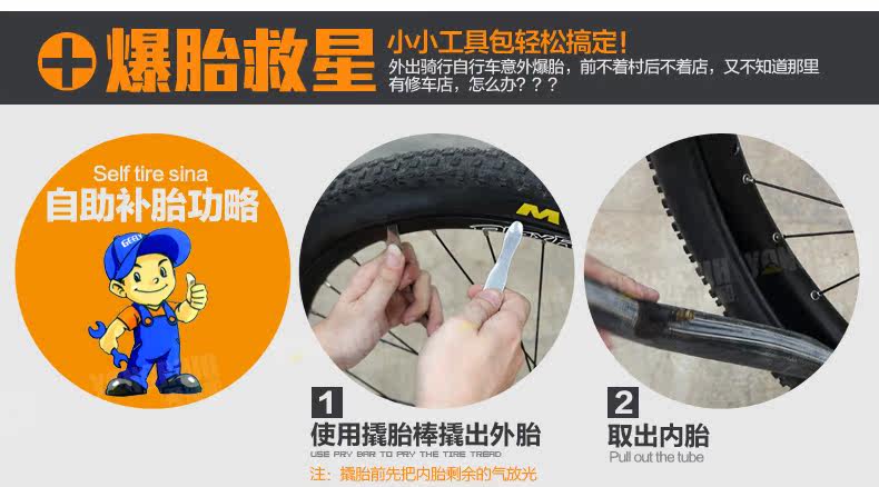 Outils pour vélo MZYRH - Ref 2288099 Image 35