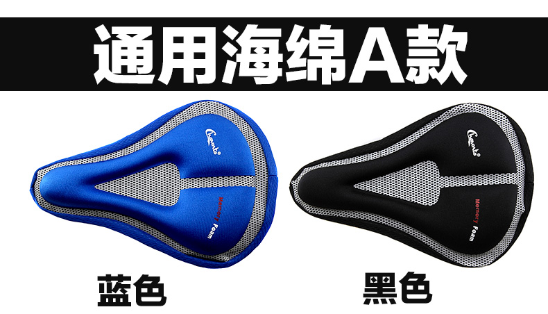 Selle de vélo Mountain Bike CHAUNTS - Ref 2348375 Image 53