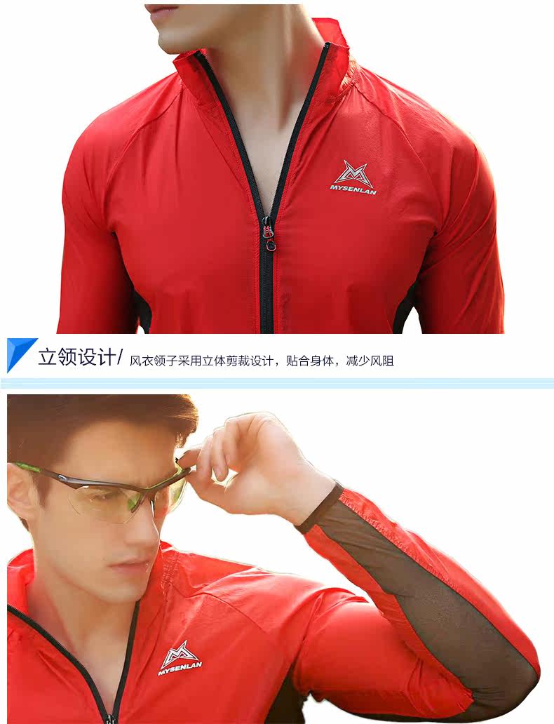 Tenue de cyclisme mixte MYSENLAN - Ref 2229685 Image 20
