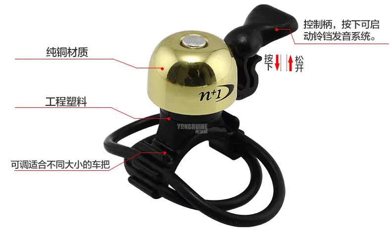 Sonnette de vélo sonnerie commune - Ref 1453733 Image 28