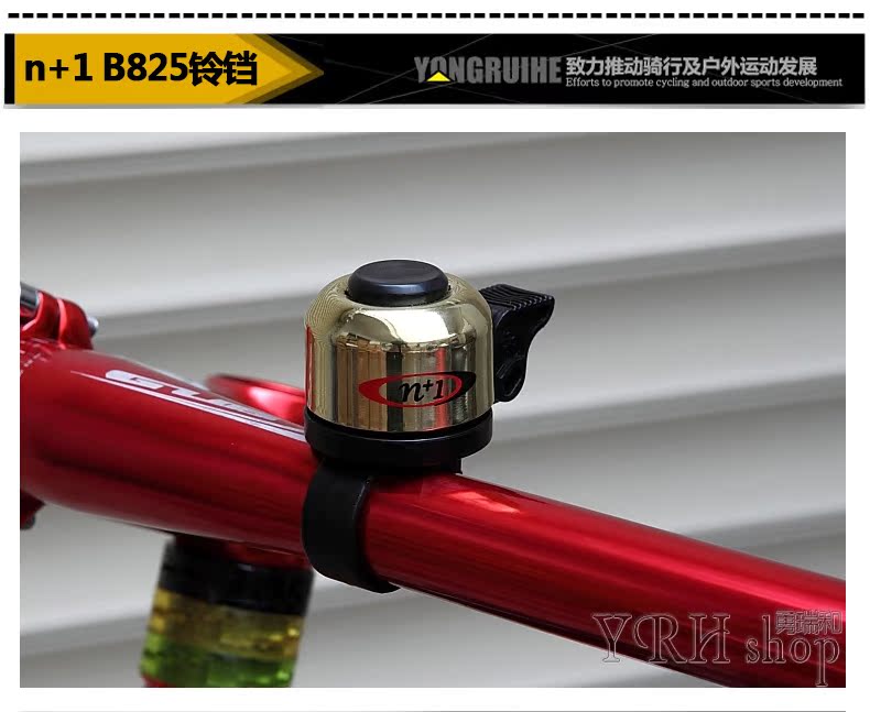 Sonnette de vélo sonnerie commune - Ref 1453733 Image 21