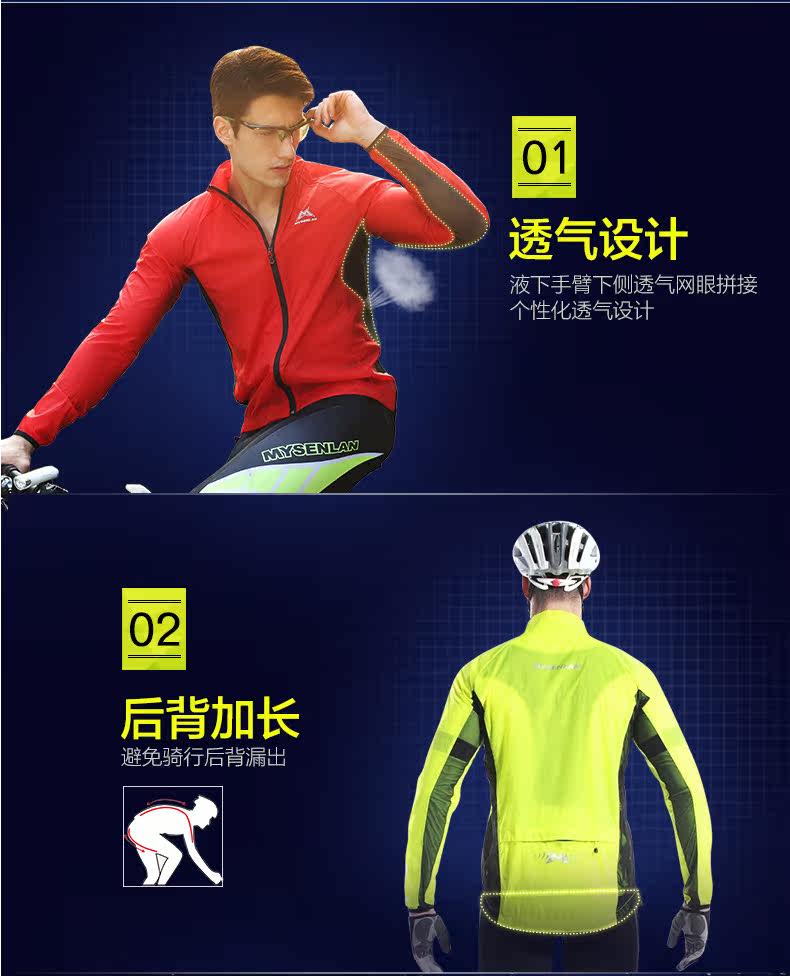 Tenue de cyclisme mixte MYSENLAN - Ref 2229685 Image 11