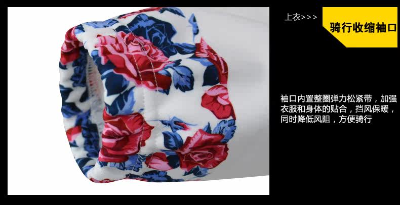 Vêtement cyclisme femme MYSENLAN - Ref 2216487 Image 24