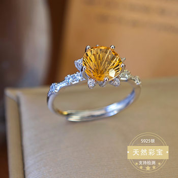 S925 all-over silver inlaid natural citrine five-pointed star ring fireworks cut explosion flash fire color high-end exquisite light luxury