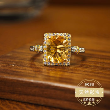 New european and american style natural citrine ring inlaid with s925 sterling silver light luxury high-end colorful crystal ring for women
