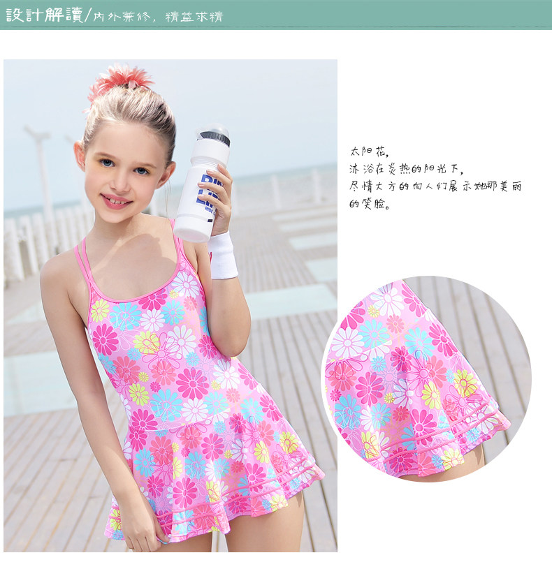 Maillot de bain fille      - Ref 2547544 Image 21