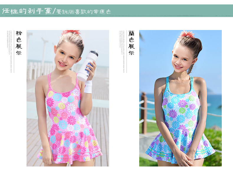 Maillot de bain fille      - Ref 2547544 Image 17