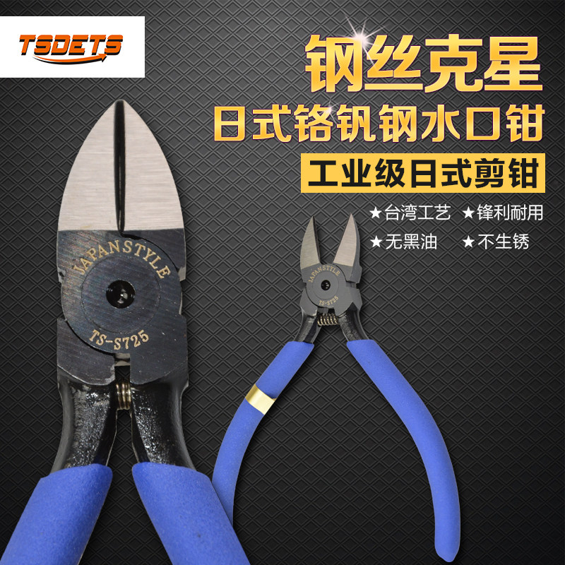 TSDETS Guitar string change tool Winding string clipper Guitar string clipper Soft wire Hard wire pass kill 5 inch 6 inch