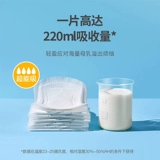 Medela, дышащие ультратонкие прокладки для груди для кормящих грудью, 100 штук