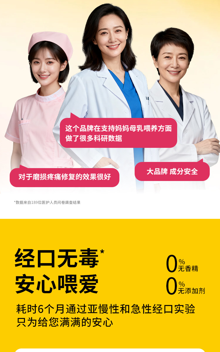 【天猫U先】美德乐高纯度纯羊脂膏1g — 12