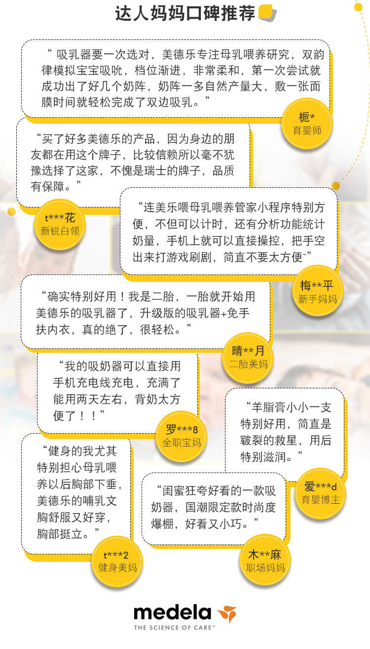 美德乐免手扶哺乳内衣产后喂奶专用百依搭吸奶器孕妇产后秋季文胸 — 27