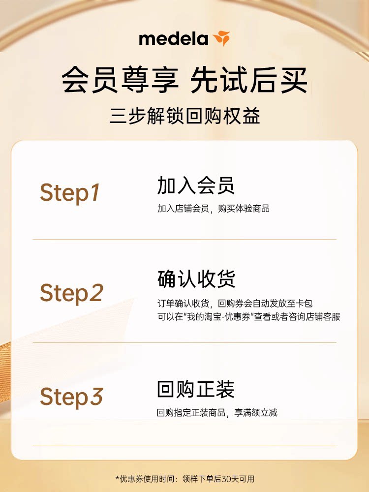 【天猫U先】美德乐高纯度纯羊脂膏1g — 1