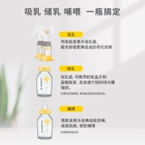 Medela, стеклянная детская бутылочка для кормления для новорожденных для младенца для кормящих грудью, ёмкость для хранения молока, 150 мл