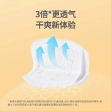 Medela, дышащие ультратонкие прокладки для груди для кормящих грудью, 100 штук