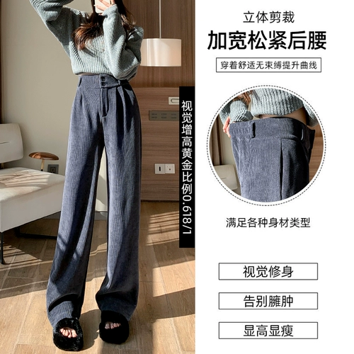 Весенние черные флисовые вельветовые штаны, высокая талия, большой размер, по фигуре