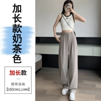 Молочный чай удлинен