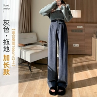 Серое расширение