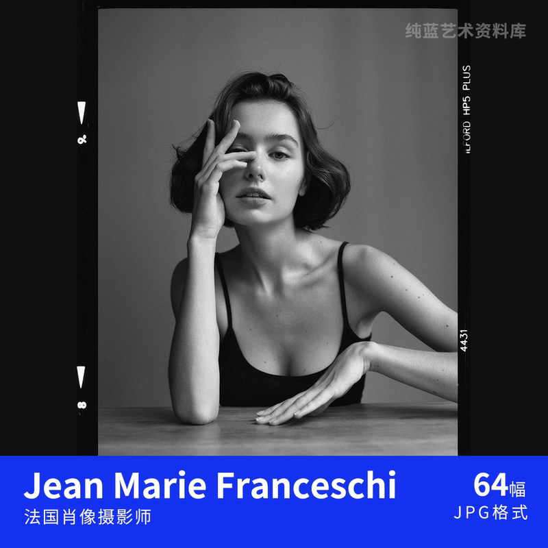 Portfolio of French Portrait Photographer Jean Marie Franceschi: Black and White Film Photography Reference Materials
