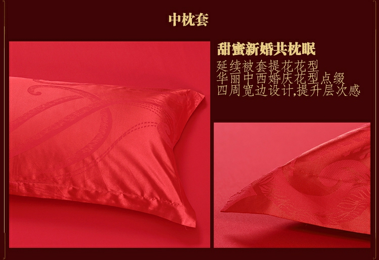 Thủy dệt jacquard đỏ gia đình lễ hội hôn nhân đám cưới của bốn thế kỷ dành giường 1,8 mét - Bộ đồ giường bốn mảnh chăn gối