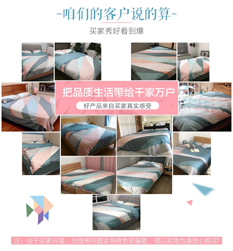 Thủy dệt bông vải denim giường bông chăn đơn giản các sản phẩm giường sọc Venice Manchester - Bộ đồ giường bốn mảnh chăn ga khách sạn