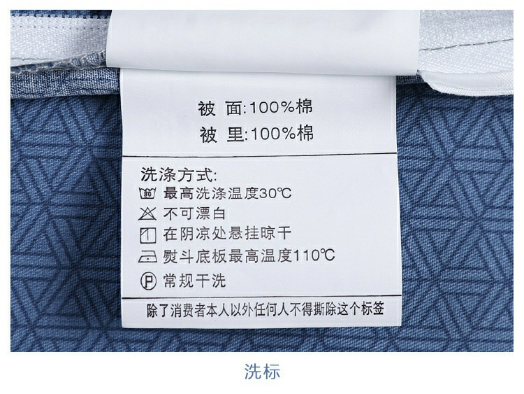 Thủy dệt bông denim sọc đơn giản Bắc Âu áp dụng khăn trải giường cho giường Graeme - Bộ đồ giường bốn mảnh chăn ga gối đệm cưới