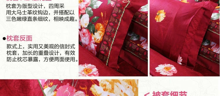 Thủy dệt bông twill phản ứng in một gia đình bốn người phụ nữ vẽ bộ đồ giường hoa AY5122 - Bộ đồ giường bốn mảnh gối mền 2 trong 1