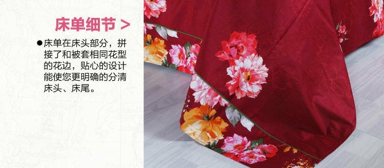 Thủy dệt bông twill phản ứng in một gia đình bốn người phụ nữ vẽ bộ đồ giường hoa AY5122 - Bộ đồ giường bốn mảnh gối mền 2 trong 1