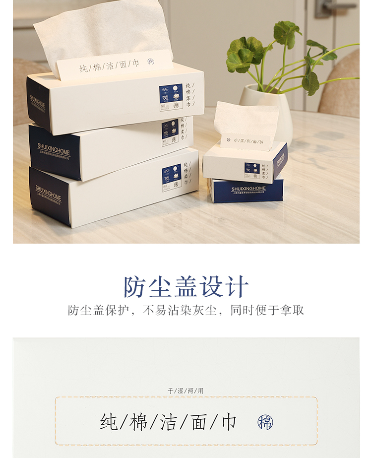 Thủy dệt rửa sạch dùng một lần khăn bông khăn bông khăn vẻ đẹp khăn chuyến khô và ướt - Khăn tắm / áo choàng tắm khăn mặt cotton