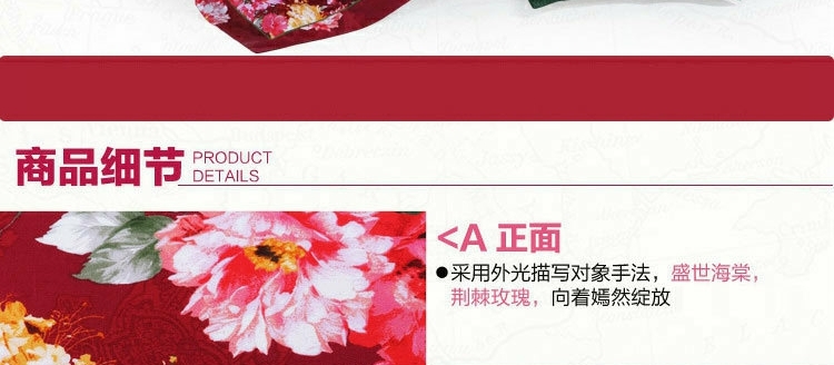 Thủy dệt bông twill phản ứng in một gia đình bốn người phụ nữ vẽ bộ đồ giường hoa AY5122 - Bộ đồ giường bốn mảnh gối mền 2 trong 1