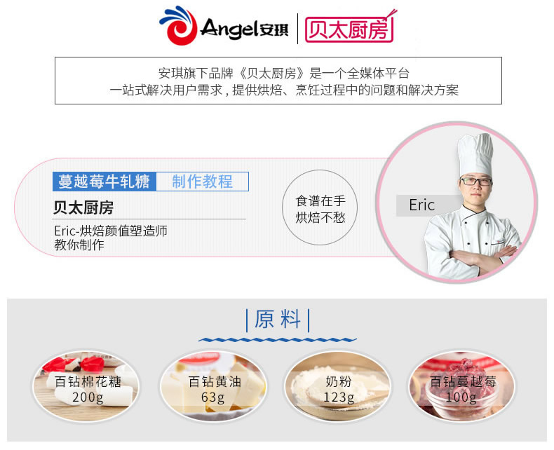 Hàng trăm viên kim cương nougat khuôn tấm hướng dẫn sử dụng gia đình tự làm bông tuyết giòn silicon khuôn bánh bao
