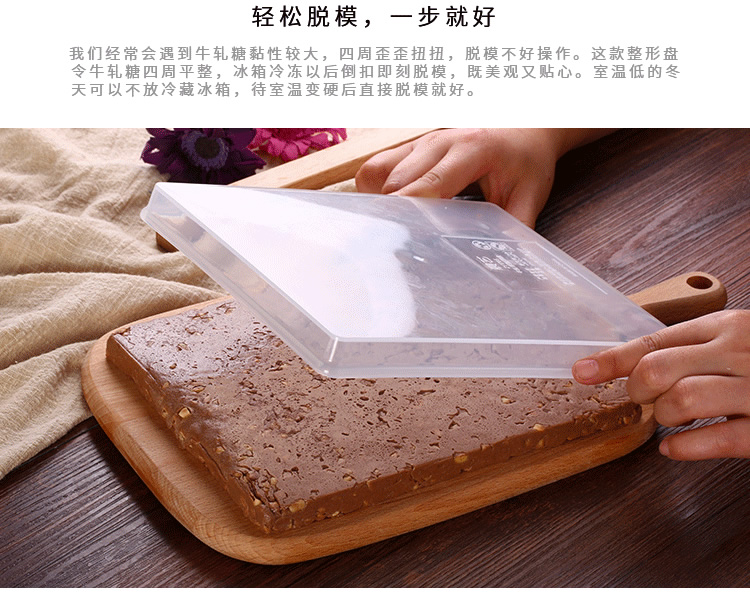 Triển lãm nghệ thuật nougat khuôn khay cắt gói thủ công tự làm thịt bò nếm tự làm không dính công cụ nướng khuôn oval