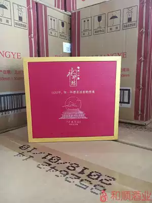 Heshun Liquor Industry Shuijingfang Qianli Jiangshan Series Small Wine 100ML Collection Shuijingfang Small Wine with 2 cups