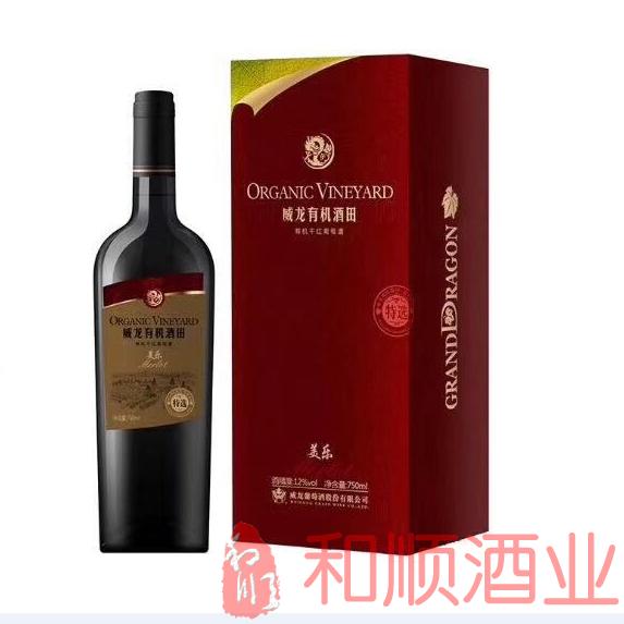 And Ciswine Business Veron Mermery Wine Fields Gift Boxes of Dried Red Wine 750ML