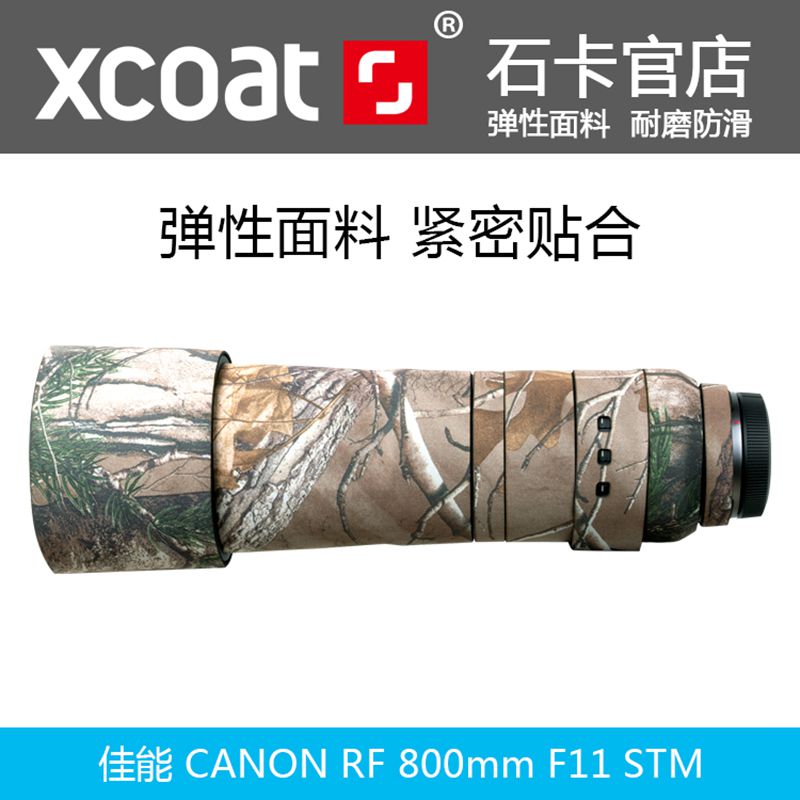 Canon Canon RF 800mm F11 STM 811 lens Gunclothing flak for bird camouflate protective sleeves anti-wear