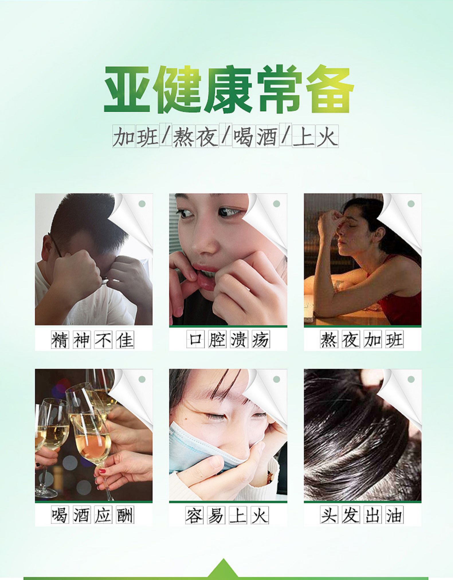 仁和  维生素B族复合片 100片 图2