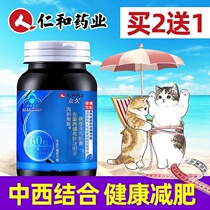 Stubborn weight loss Lo-carnitine tea meal food legs whole body stomach non-fat oil exhaust spirit thin products