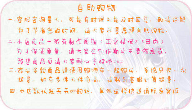 Coussin Manga       - Ref 2691624 Image 3