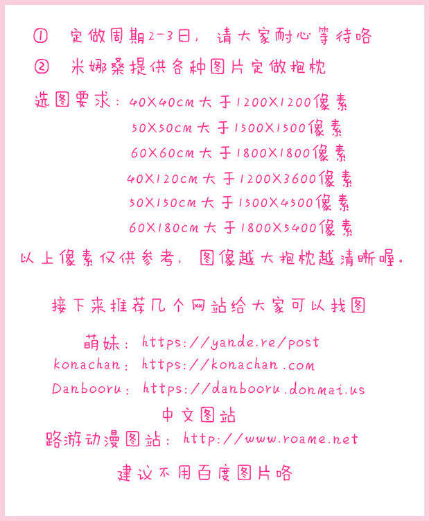 Coussin Manga       - Ref 2691624 Image 8