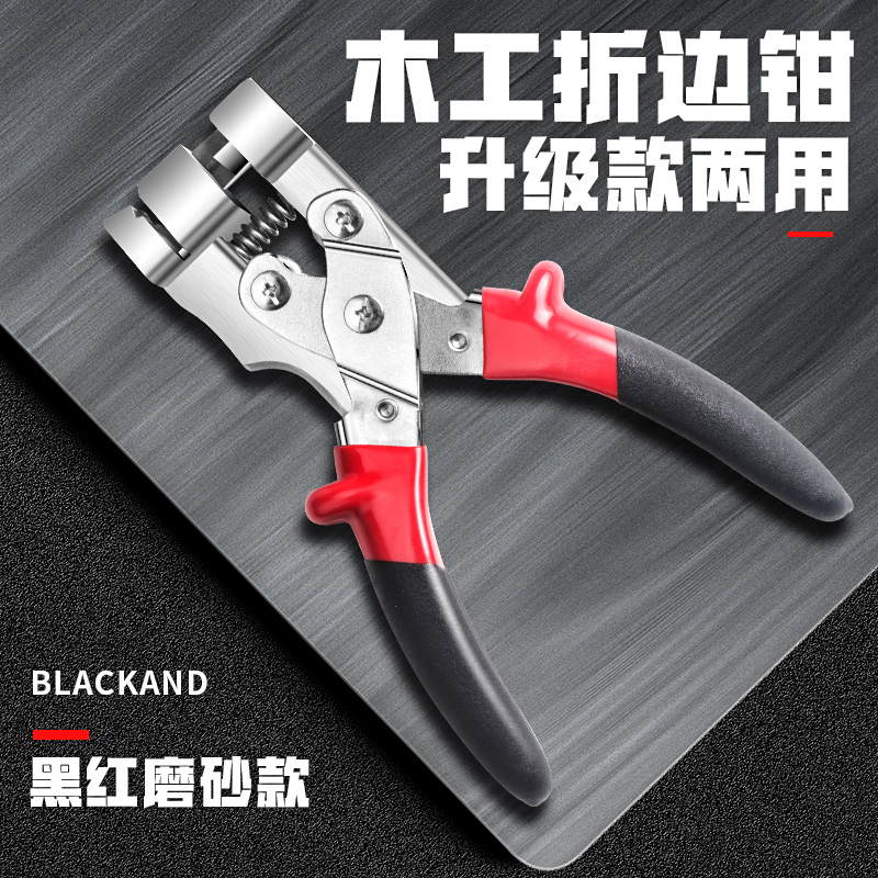 Multifunctional gusset scissors angle shear universal woodworking gusset edge once formed flange pliers 45 degrees 90 right angle