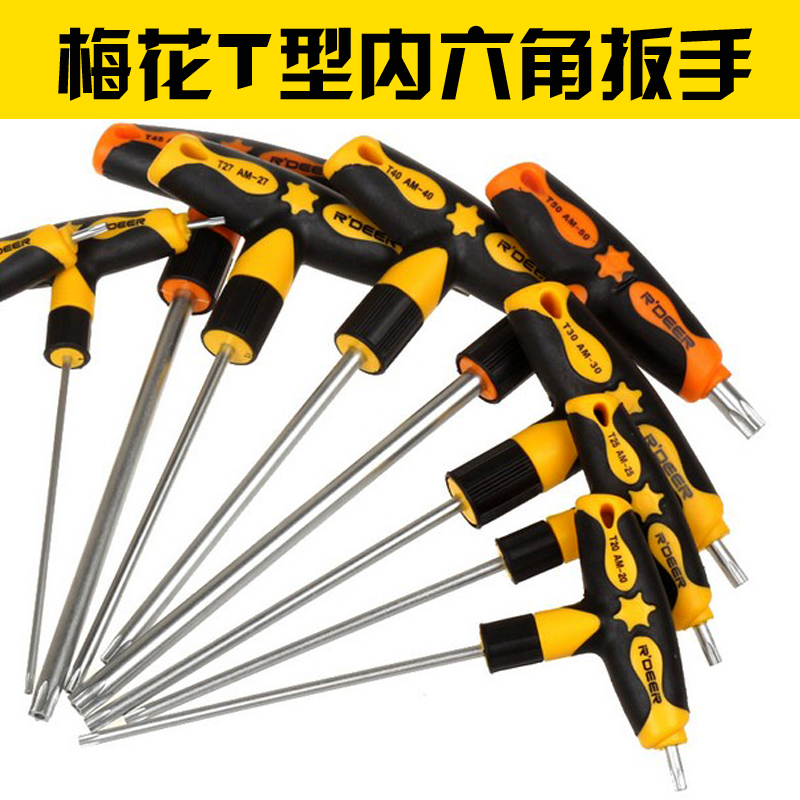 Flying deer plum six-angle wrench with hole plum star T-plum screwdriver with hole hexagon wrench