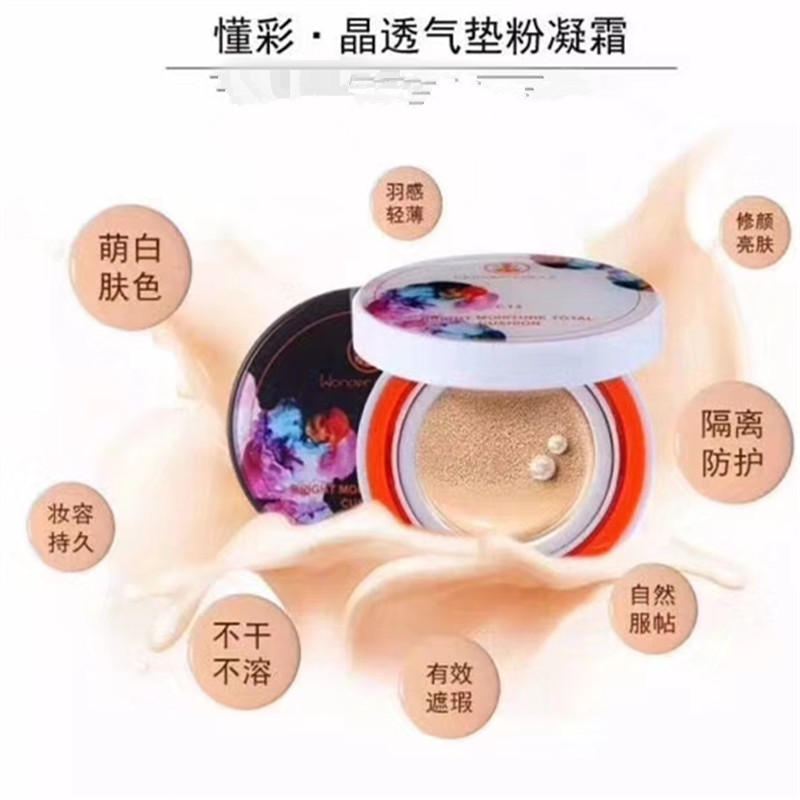 懂 彩 气垫 BB cream dưỡng ẩm giữ ẩm lâu dài Kem che khuyết điểm dạng lỏng Kem nền làm sáng màu cách ly màu da kem nền anessa
