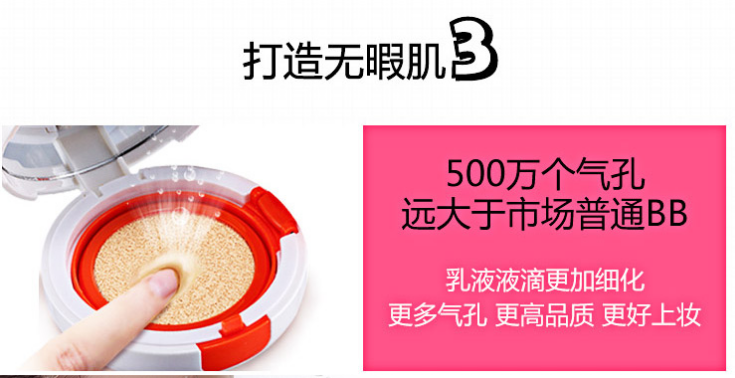 懂 彩 气垫 BB cream dưỡng ẩm giữ ẩm lâu dài Kem che khuyết điểm dạng lỏng Kem nền làm sáng màu cách ly màu da kem nền anessa