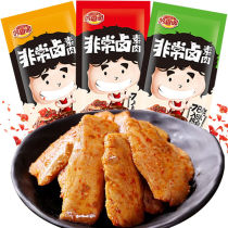 Hand-torn vegetarian meat 33 packs 15 packs of hand-torn vegan steak beef bean products snack snack spicy dried bean