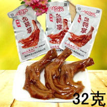 Sizhiyuan Spicy Spicy Spicy Ward Bao 32G Flavor Spicy Spicy Ward Duck Paw Hunan Special Snack
